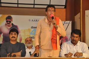 Terror Movie Press Meet Photos